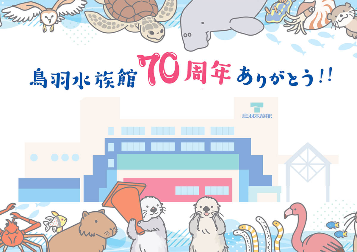 メッセージボード(イメージ)
                    