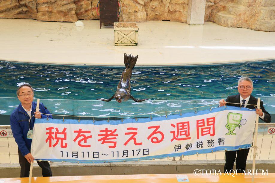 みんなも考えよう